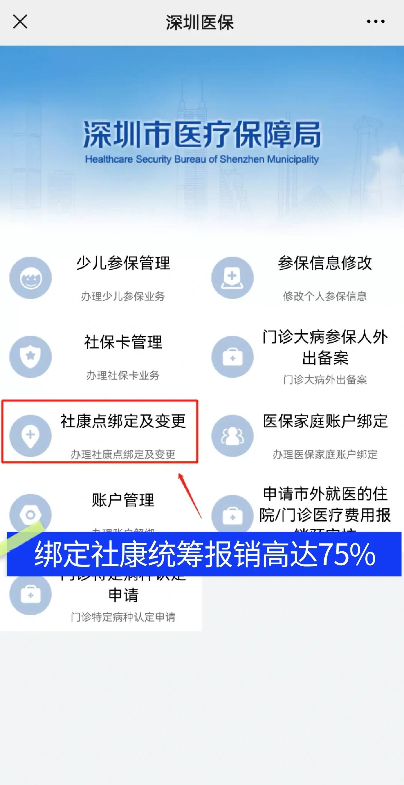 安丘最新深圳医保提取秒到方法分析(最方便真实的安丘深圳医保取现提取方法)